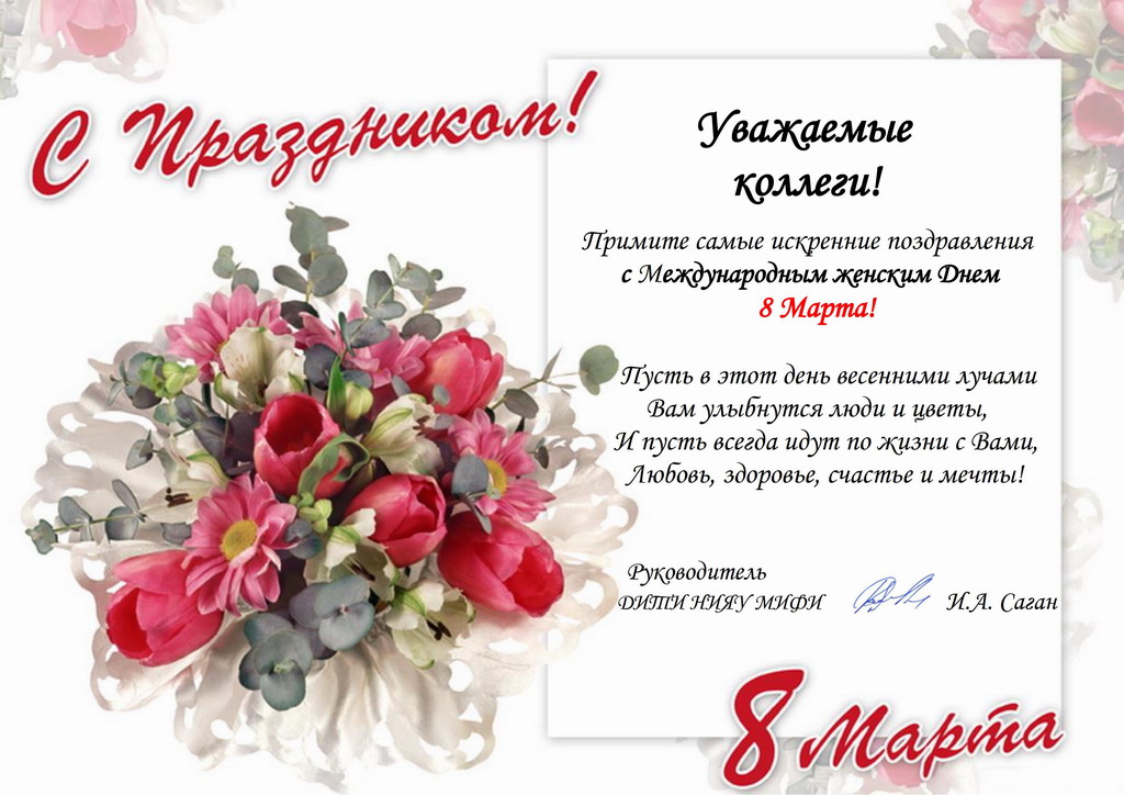 Как сделать скриншот экрана на ноутбуке и выложить его в 12 Как сделать скриншот экрана на ноутбуке и выложить его в 24