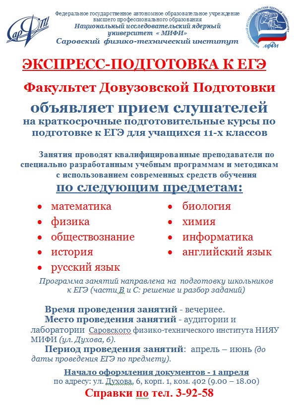 ЕГЭ1