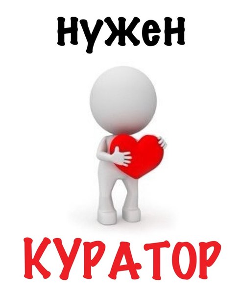 Кто может быть куратором проекта СарФТИ НИЯУ МИФИ САРОВСКИЙ ФИЗИКО-ТЕХНИЧЕСКИЙ ИНСТИТУТ НИЯУ МИФИ Страница 191