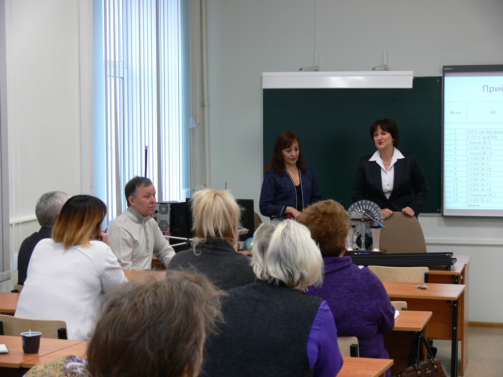 Аис электронный журнал. Школа 11 саров. Электронный дневник саров. Электронный дневник саров. Электронный дневник саров.