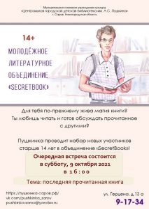 сарфти нияу мифи саров телефон. Смотреть фото сарфти нияу мифи саров телефон. Смотреть картинку сарфти нияу мифи саров телефон. Картинка про сарфти нияу мифи саров телефон. Фото сарфти нияу мифи саров телефон